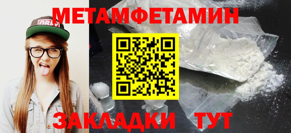 АМФЕТАМИН 98%  Амфетамин  Красноярск  Амфетамин  Вход с VPN 