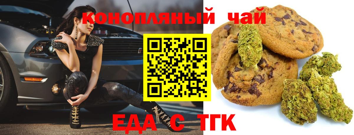 Вейп ТГК  Кокаин  Красноярск  МЕФ   Кокаин  Лсд 25  Марихуана  ГАШ  Вход с VPN 