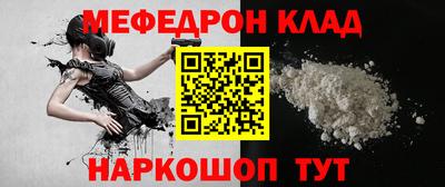 а пвп мука Камышлов