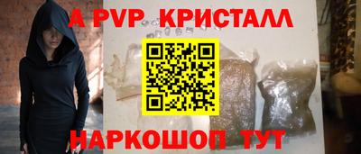 MDMA Канаш