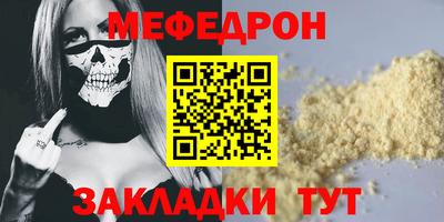 MDMA Канаш