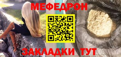 а пвп мука Камышлов