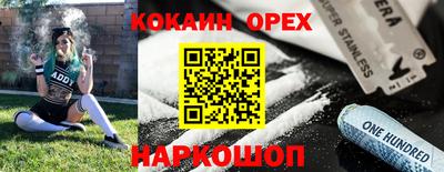 MDMA Канаш