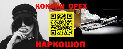 а пвп мука Камышлов