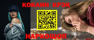 MDMA Канаш