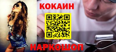 кокаин премиум Кандалакша