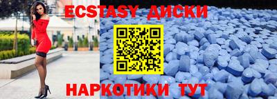 а пвп мука Камышлов