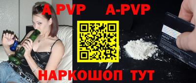 кокаин премиум Кандалакша