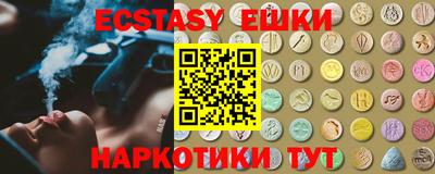 MDMA Канаш