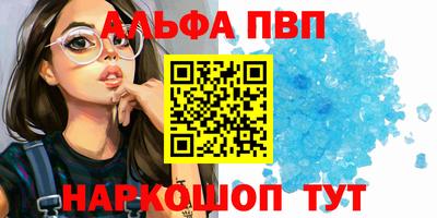 кокаин премиум Кандалакша