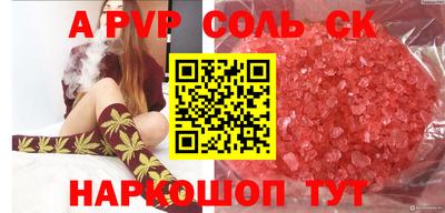 кокаин премиум Кандалакша