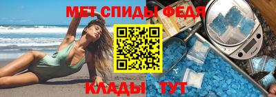 MDMA Канаш