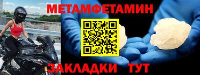 MDMA Канаш