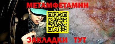 кокаин премиум Кандалакша