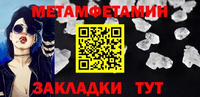 а пвп мука Камышлов