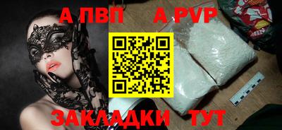 кокаин премиум Кандалакша