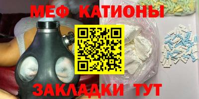 а пвп мука Камышлов