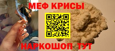 а пвп мука Камышлов