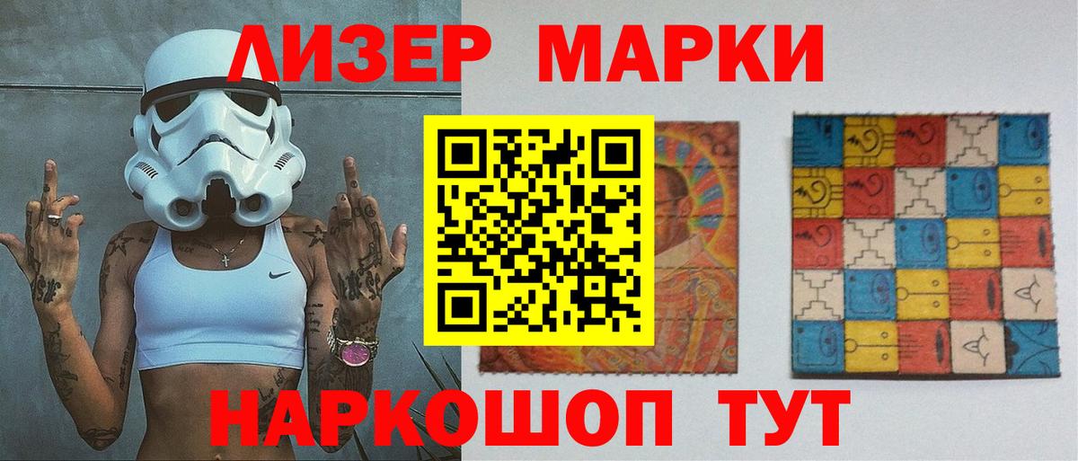 ЛСД экстази ecstasy Красноярск