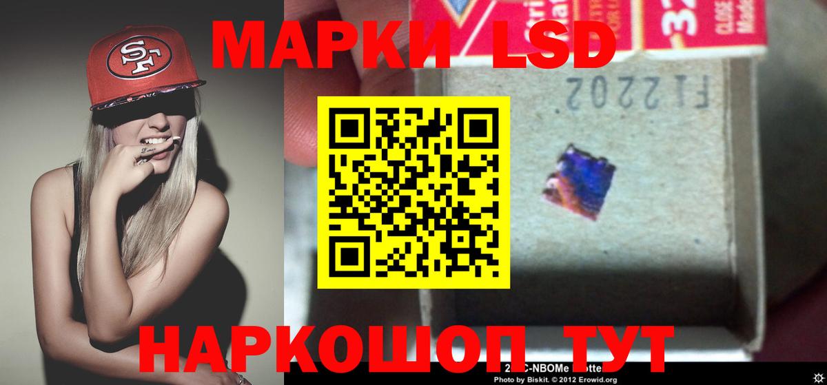 Красноярск  ЛСД экстази кислота  LSD-25 экстази ecstasy  Вход с VPN 