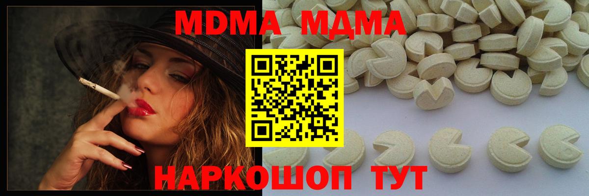  Кокаин Красноярск
