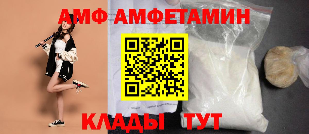 Первитин Декстрометамфетамин 99.9% Красноярск