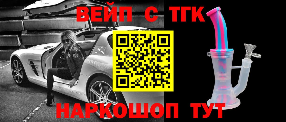 ТГК Wax Красноярск